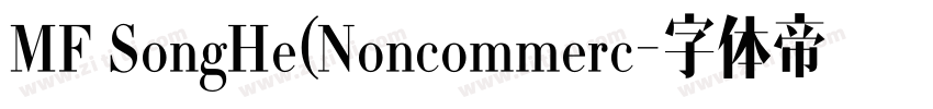 MF SongHe(Noncommerc字体转换